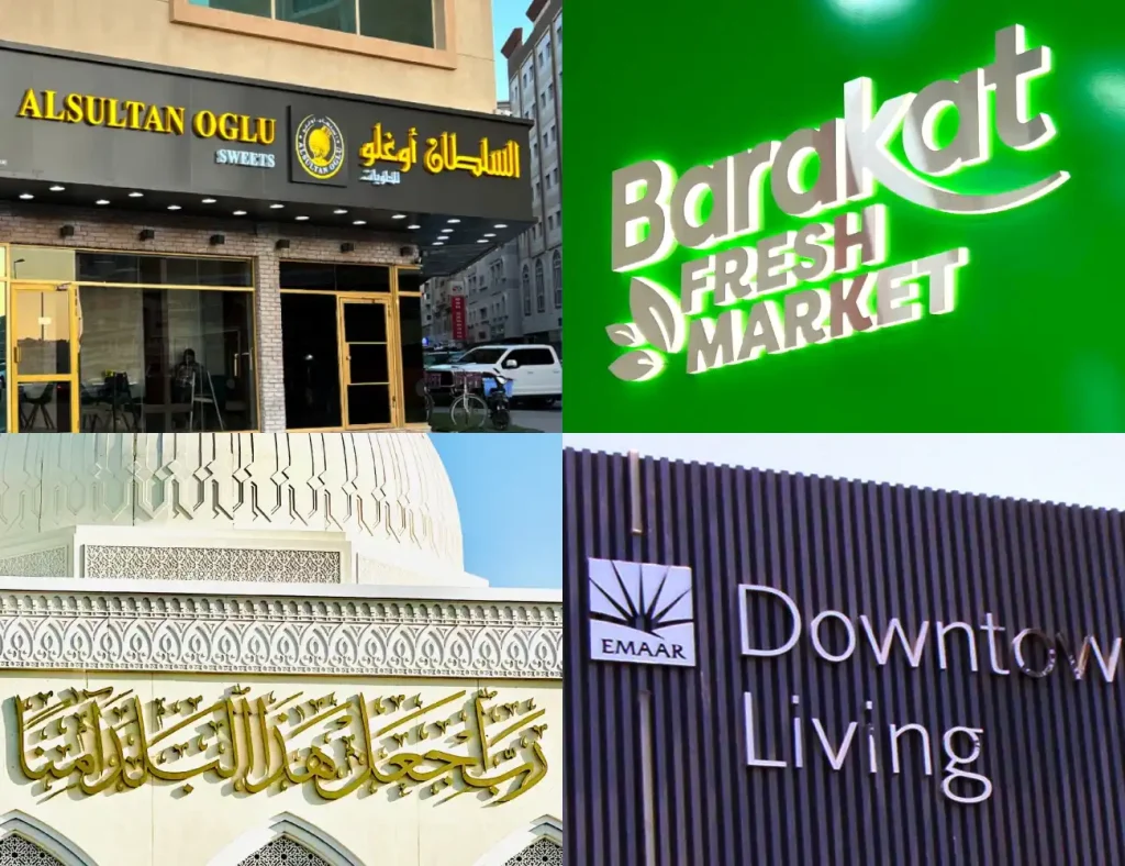 7 Sign Board Trends in Dubai for 2025