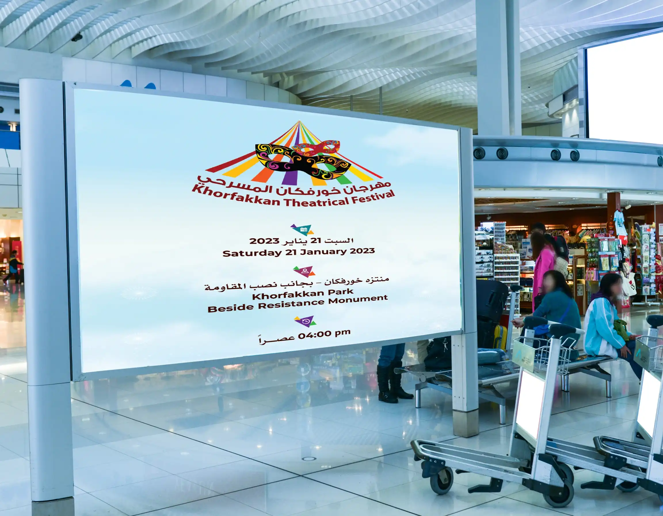 Digital signage work done by Ahlan advertising in Dubai